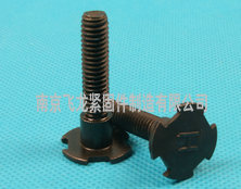 非标四齿螺丝