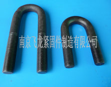高强度U型螺栓w